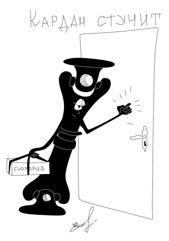 Who's there? Cardan! - My, Humor, Drawing, My, Spare parts