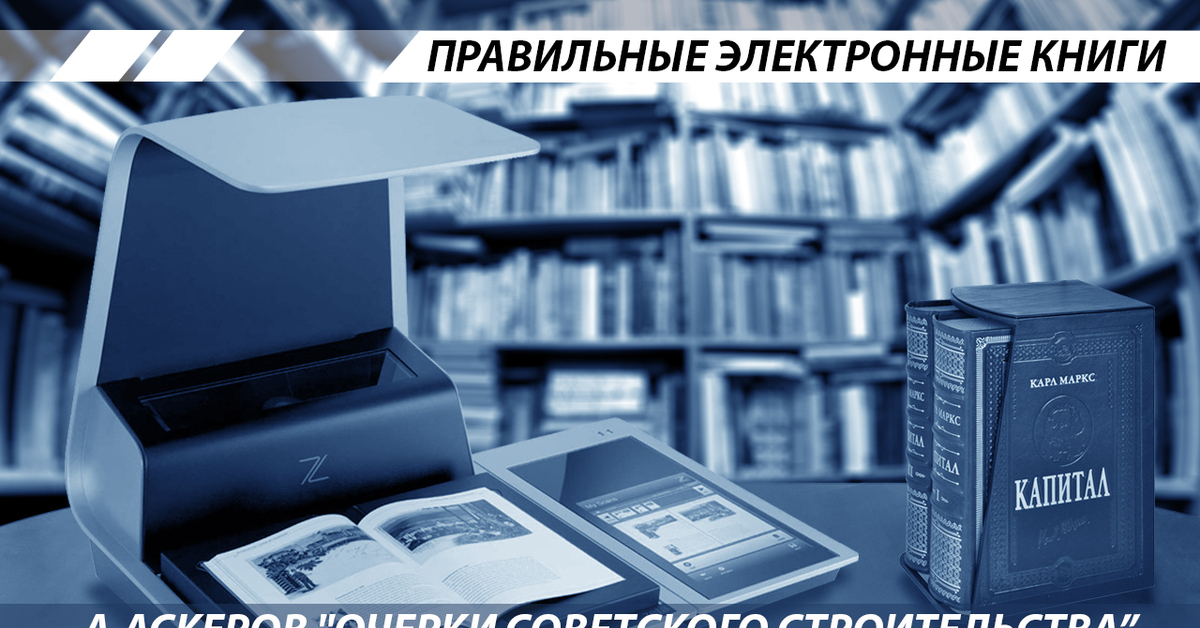 Каре книга. Организация государственной промышленности в СССР Венедиктов. Ю.А. Жданова «взгляд в прошлое». Ю.А. Жданова «взгляд в прошлое» книга. Общество спектакля общество потребления.