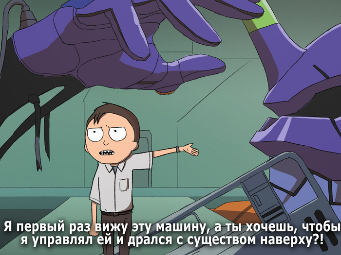    , Evangelion,   , 
