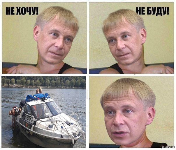Drunk Minister of Emergency Situations Kostrubitsky tried to take a boat from a Russian citizen in Donetsk - My, Ministry of Emergency Situations, DPR, New Russia, 