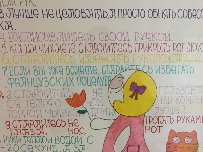 Wall newspaper in the children's clinic - My, Stengazeta, Children, Onydey, Images, Parenting, Prophylaxis
