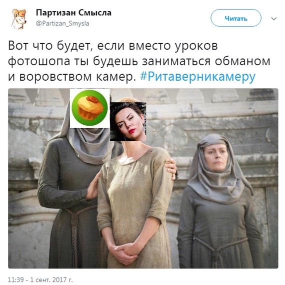 Занимайтесь, дети, фотошопом... - Ритаверникамеру, Картинка с текстом, Twitter