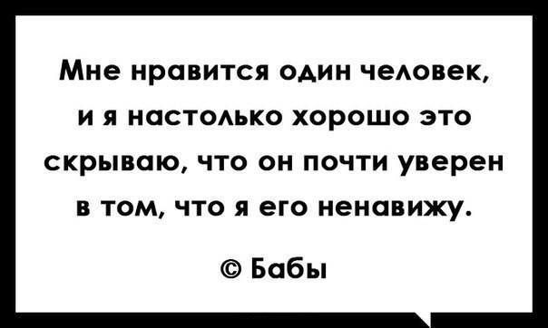 Бабы... - Бабы, Юмор, Прикол, Жизненно, Отношения, Чувства, Нравится, Мужчины и женщины, Женщины