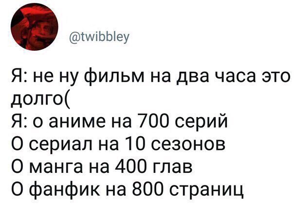 О пикабу - Юмор, Прикол, Twitter, Фанфик, Фильмы, Аниме, Сериалы, Манга