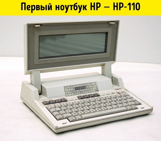 Как раньше выглядели вещи, которые сегодня знакомы каждому - ADME, Было-Стало, Длиннопост