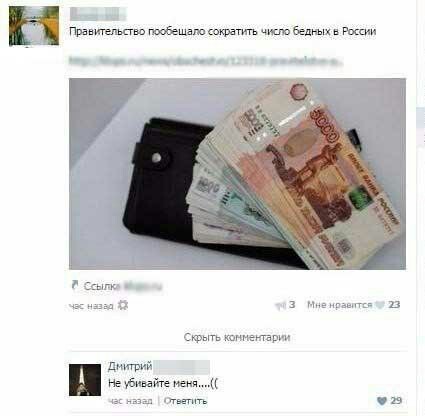 I fucking hate Sberbank!!! - My, Sberbank, Translation, Tags are clearly not mine, GIF, Longpost