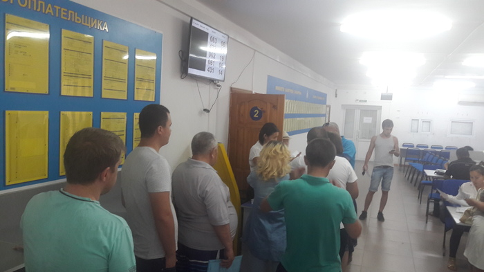 Очередь на электронную очередь. Налоговая.