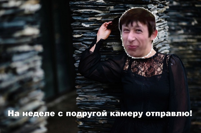 Рита | Пикабу