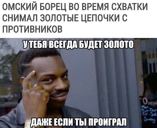 Саратов, ваш ход - Саратов vs Омск, Омск, Золото, Драка