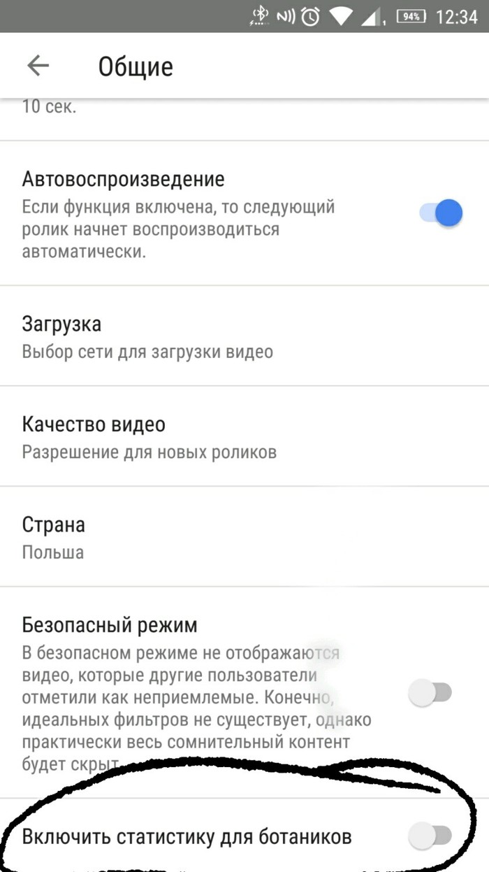  Google.  , YouTube, Google