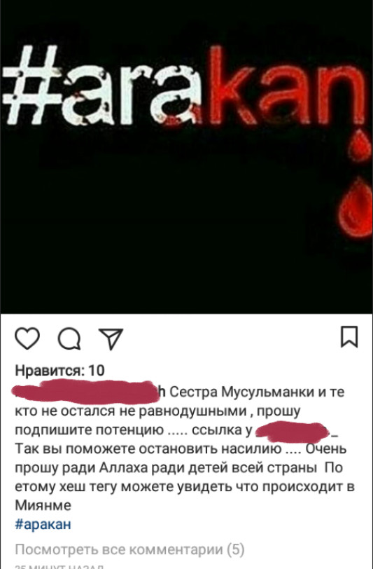 Немного о потенции. - Instagram, Юмор