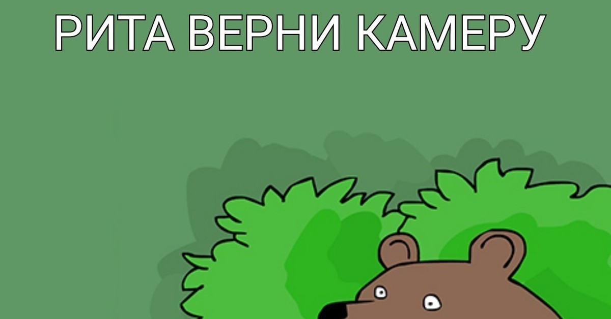 Игнорщик хуже картинки