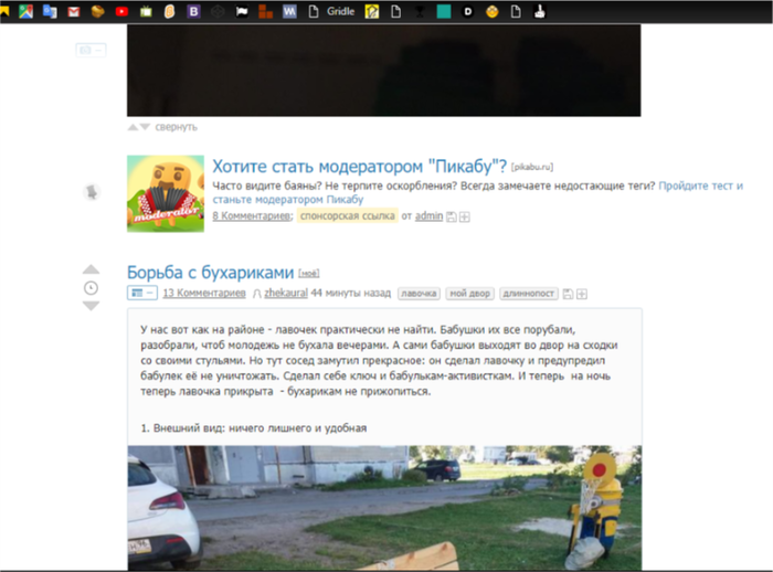 ����� ������������ � �������� ������