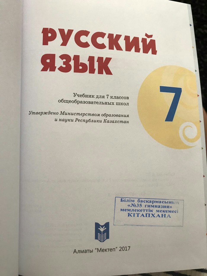 Учебник Военного Фельдшера - booksfrench