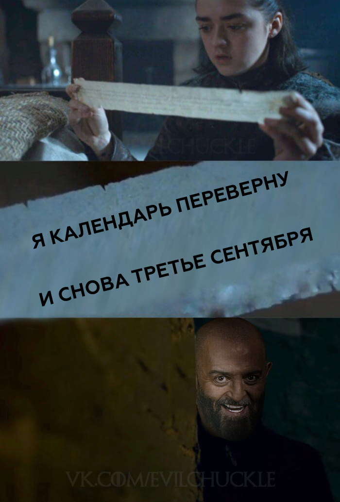 � ���� ������� �������