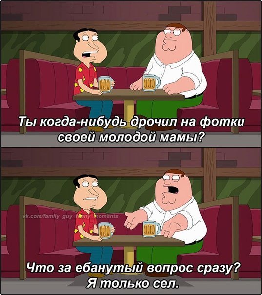 There are such friends - Family guy, Storyboard, Friends