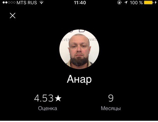 Охамевший таксист Uber - Моё, Таксист, Uber, Хамство, Длиннопост