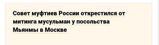 Заголовки доставляют... - Моё, Заголовки СМИ, Журналисты, Оксюморон