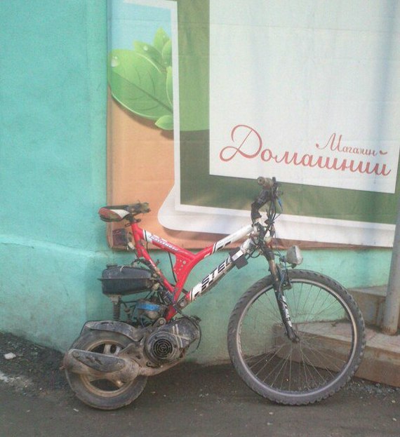 When you're a cyclist at heart - A bike, Moped, Homemade, Engine, Constructor