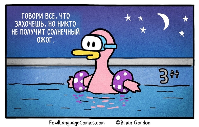    , Fowllanguagecomics