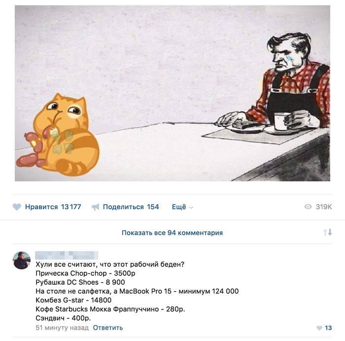 Все не так однозначно | Пикабу