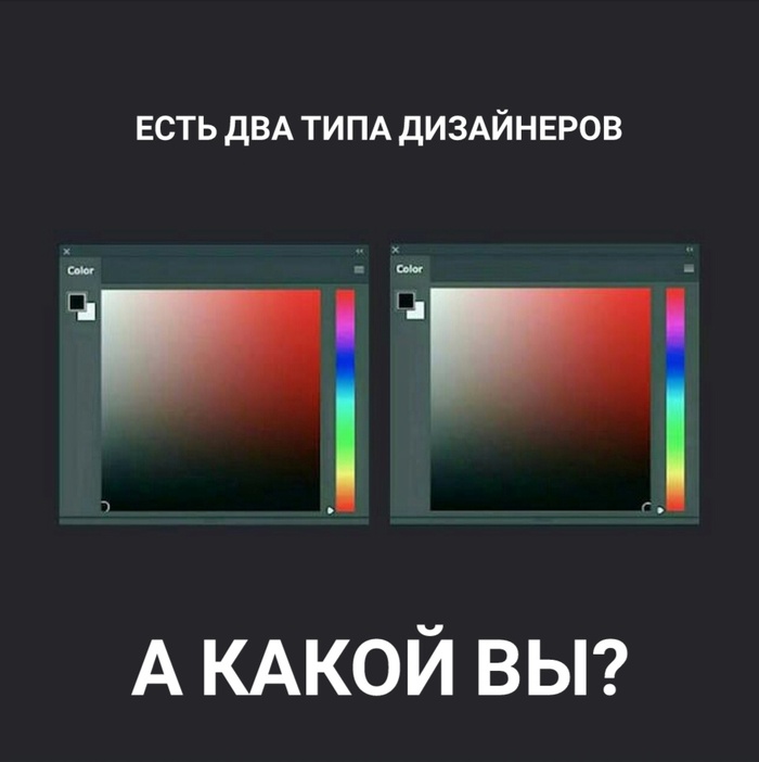 А какой вы? - Дизайн, Photoshop