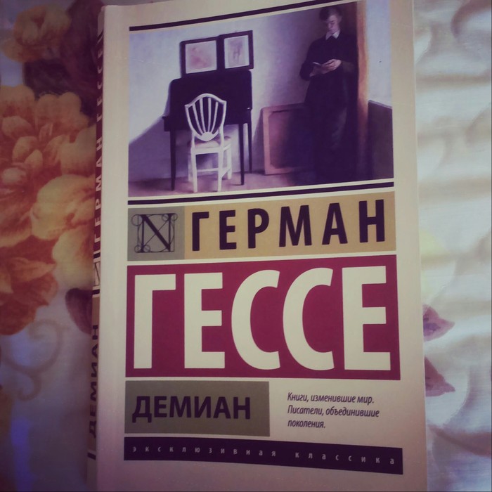 Reading books. - My, Books, Hermann Hesse
