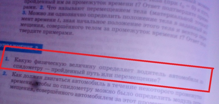 Бомбануло (нужна помощь) - Моё, Помощь, Требуется помощь Пикабу, Задача, Фото на тапок