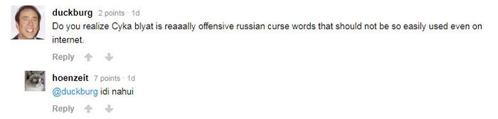 CYKA BLYAT