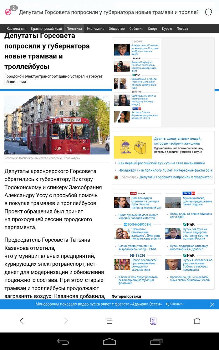 ������� ����������