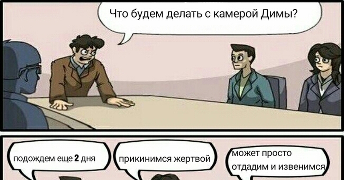 Надо повышать. Рождаемость Мем. Рождаемость карикатура. Мемы про демографию. Мемы повышай рождаемость.