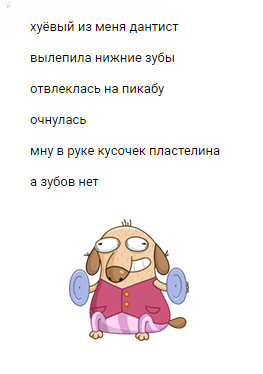 Как я леплю из пластелина - Моё, Ручная работа, Лепка, Монстр, Монстр под кроватью, Критика, Мат, Длиннопост