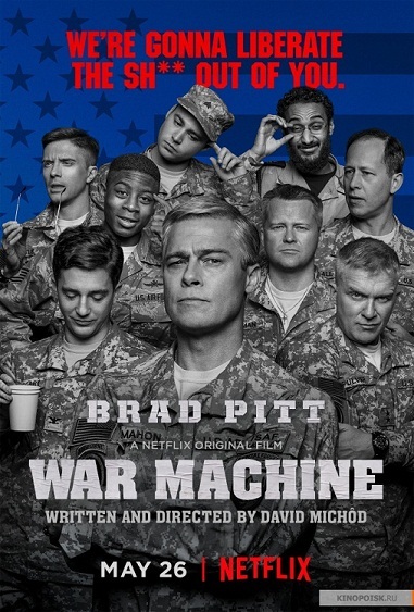 War machine, I advise you to see - I advise you to look, Brad Pitt, Drama, Comedy, , Netflix, , Video, War films