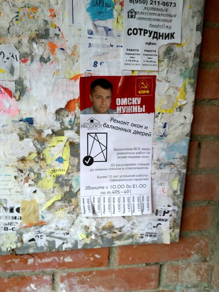 We use choices correctly. - My, Omsk, Elections, Window repair