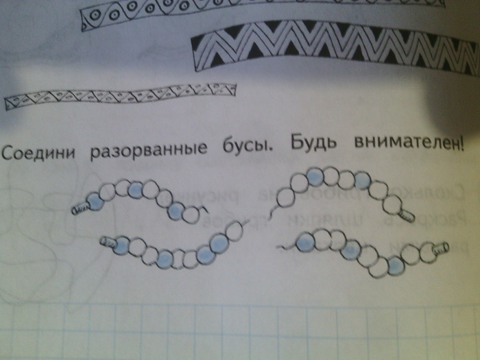 ������ ��� 1 ������