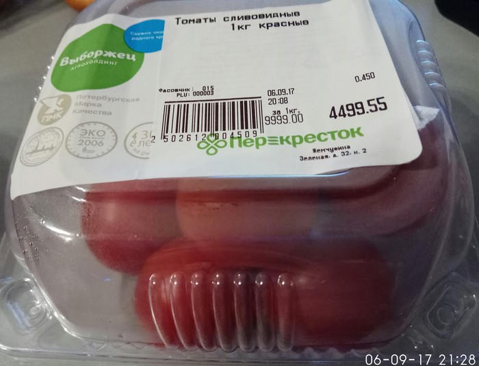 В биткоины тоже никто не верил...