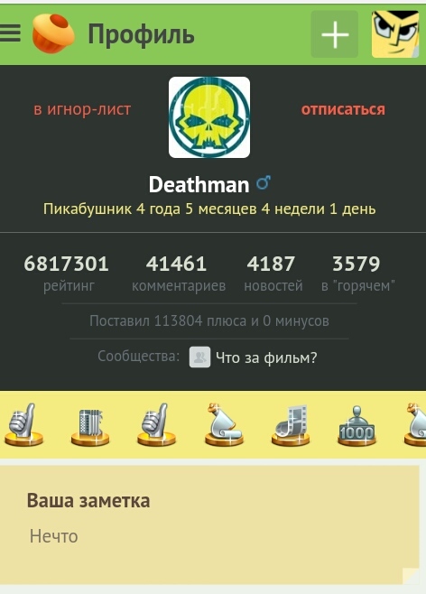 WHAT. - , Нейронные сети, , , , 