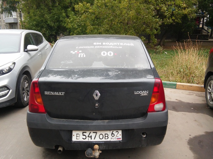 ��������� ��������!