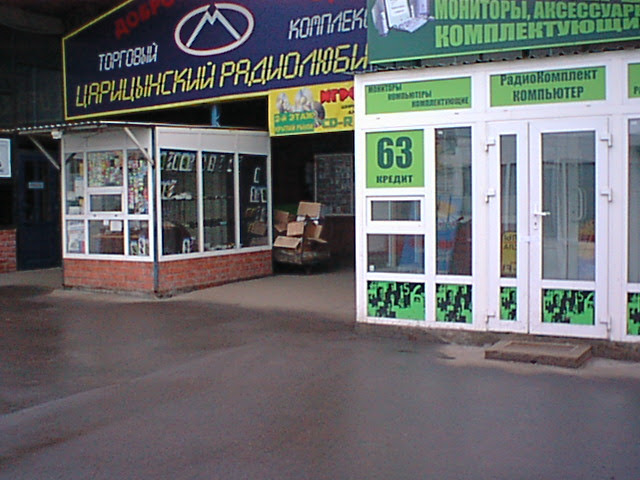 Fear and Loathing in the Tsaritsyno Market - My, Stoned, Pipe, Lost, Tsaritsyno