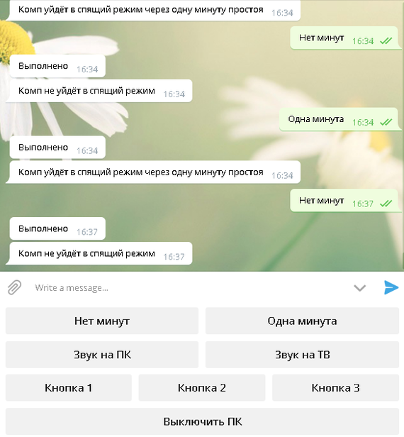 Bot in Telegram. - Telegram bot, My, Longpost, Bydlokoding, Python, Rukozhop