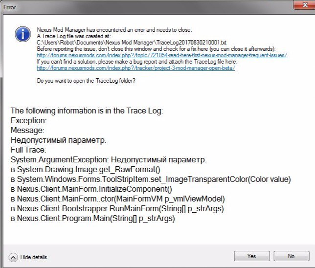 Nexus Mod Manager ошибка при запуске - Nexus Mod Manager, Nmm
