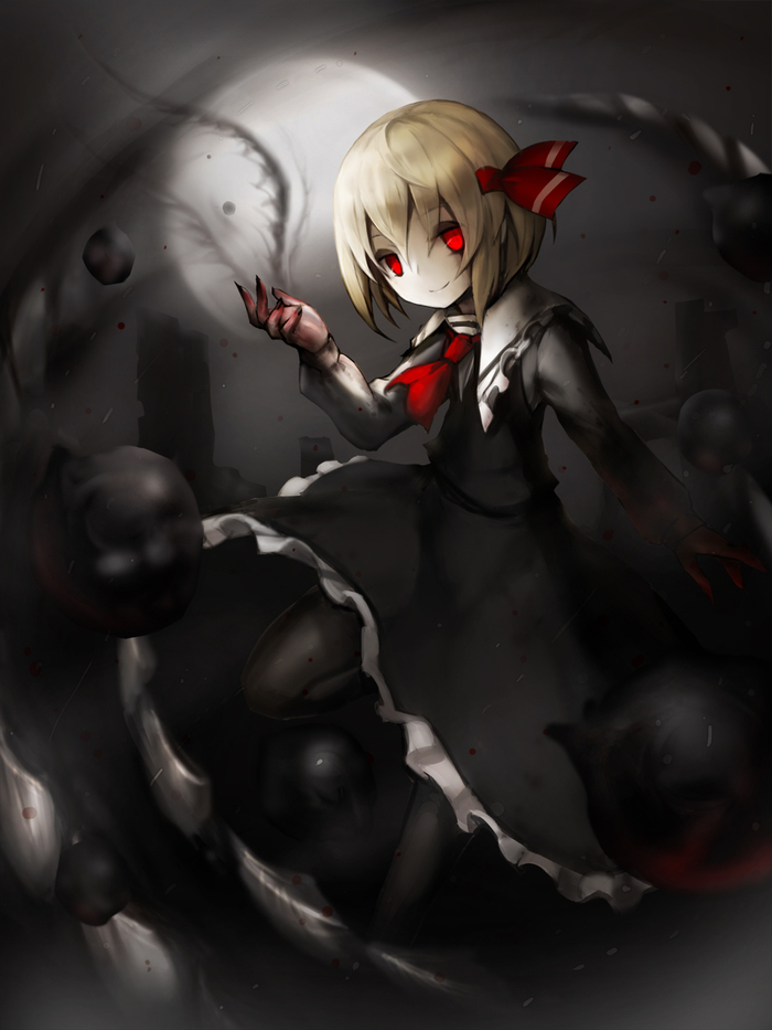 Rumia