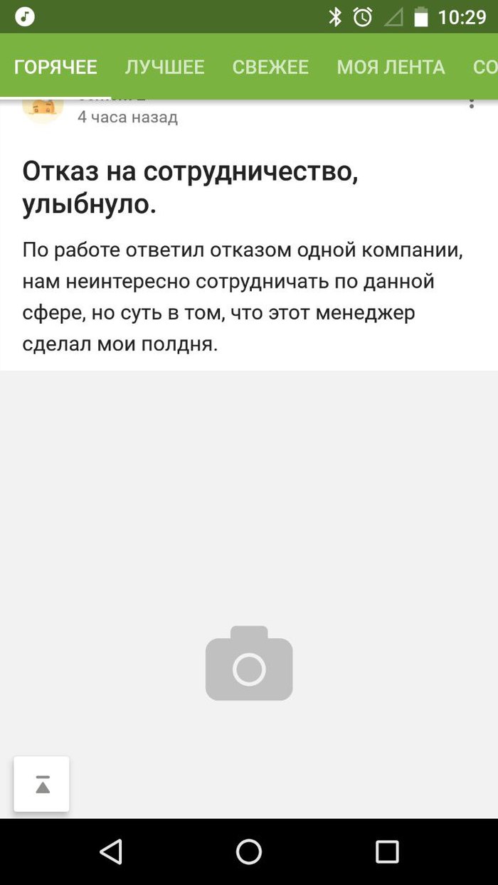 Предзагрузка картинок в постах на мобильном приложении Пикабу. - Пикабу, Предложения по Пикабу, Длиннопост, Приложение Пикабу, Моё