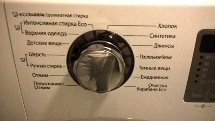 How to wash shirts in the washing machine? - My, Washing machine, Washing, Shirt, Longpost