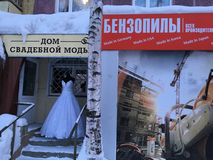 ��� ��� ������ � ����� �����.