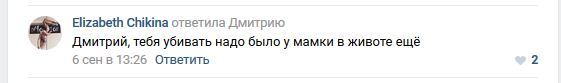 Кто защитит людей от защитников животных? (часть 2) - Моё, Зоозащитники, Радикальная зоозащита, Укус собаки, Длиннопост