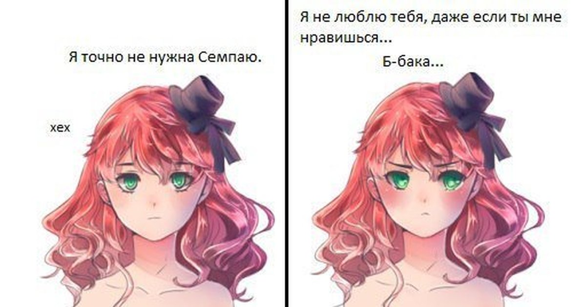 Типажи в аниме | Пикабу