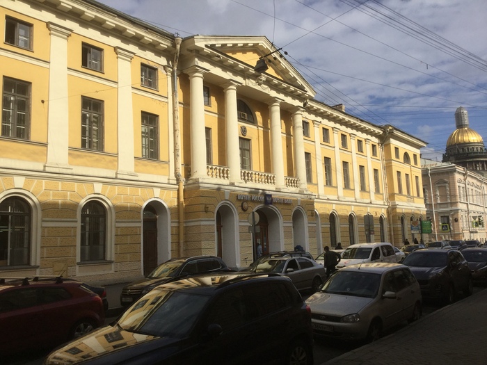 Russian Post Office 190000 - Post office, Saint Petersburg, , Longpost