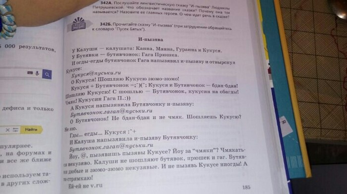 Бутявчонок оО - Моё, Магические грибы, Тяжелая наркомания, Казахстан