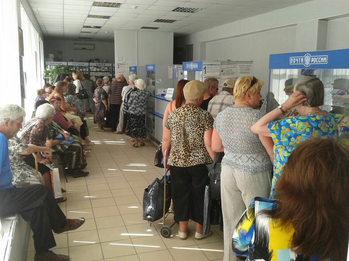 Russian Post Sunset - Post office, People, Queue